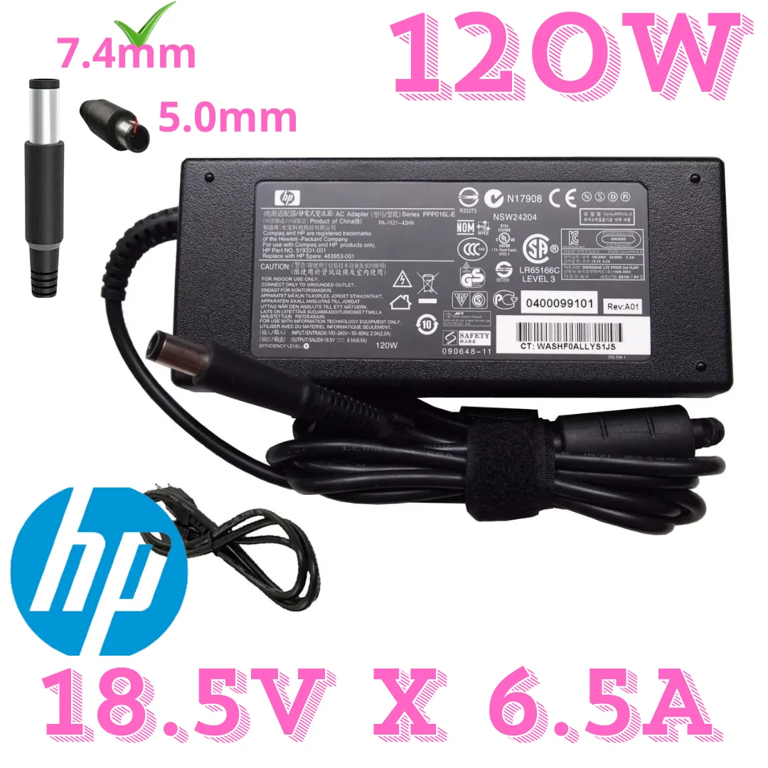 Cargador Original HP Envy 15 / 17 | 120W 18.5V 6.5A Punta Azul Guatemala